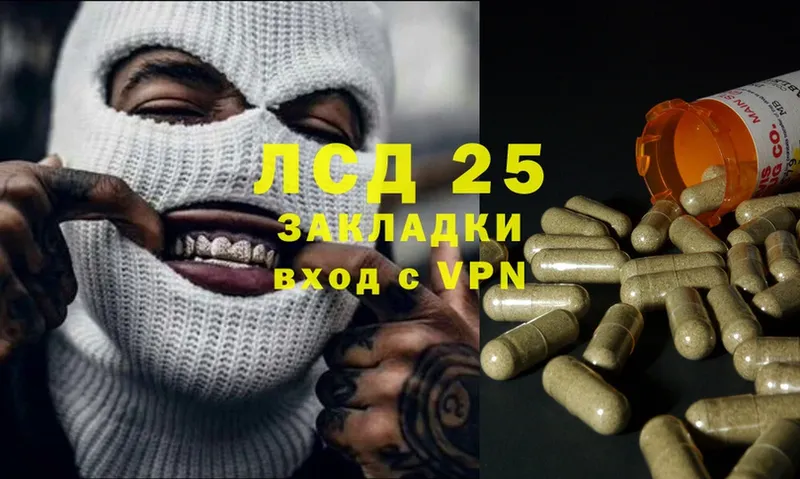 Лсд 25 экстази ecstasy  купить   Бор 