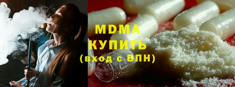 купить  цена  ссылка на мегу вход  MDMA молли  Бор 